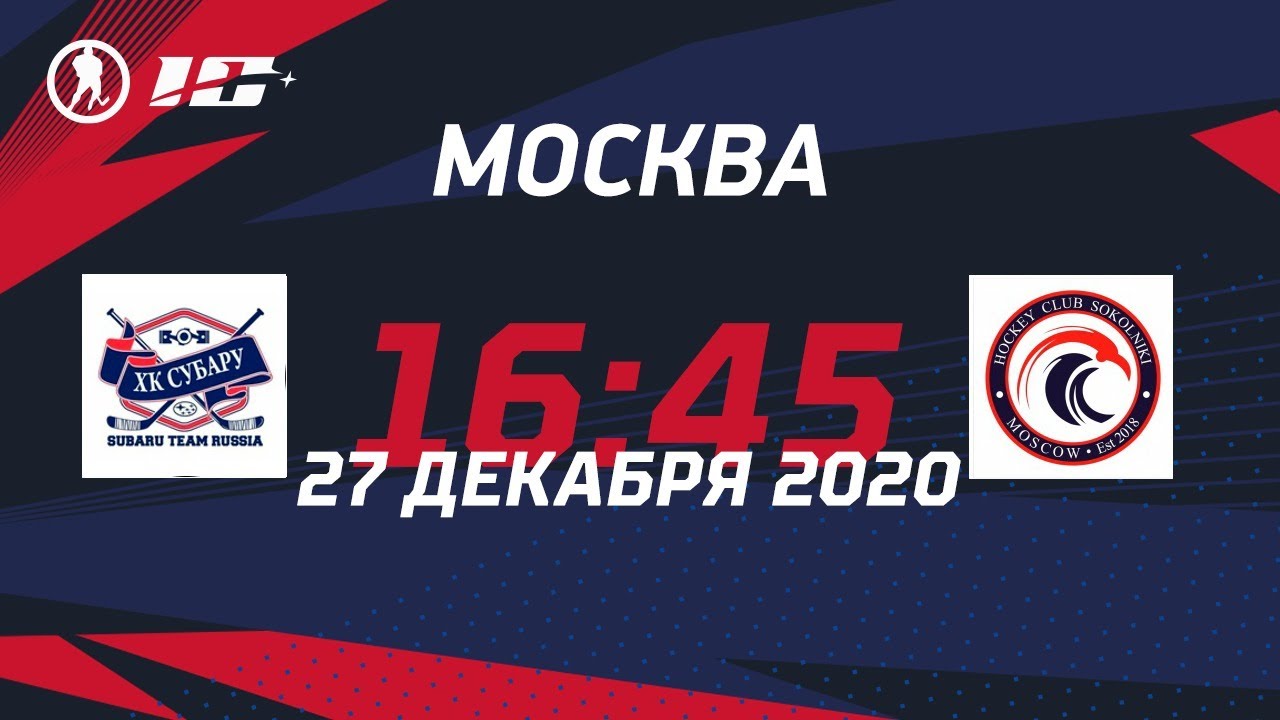 Группа субару камчатка