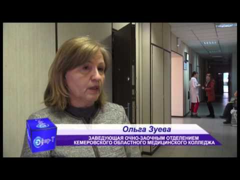 Обучение сестринскому делу
