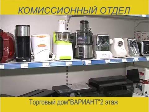 Буй торговый дом вариант
