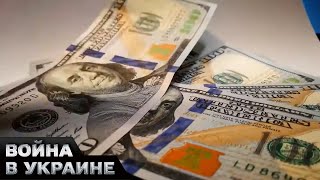 💥 Как Россия будет ОТДАВАТЬ 411 млрд долларов Украине за восстановление?!
