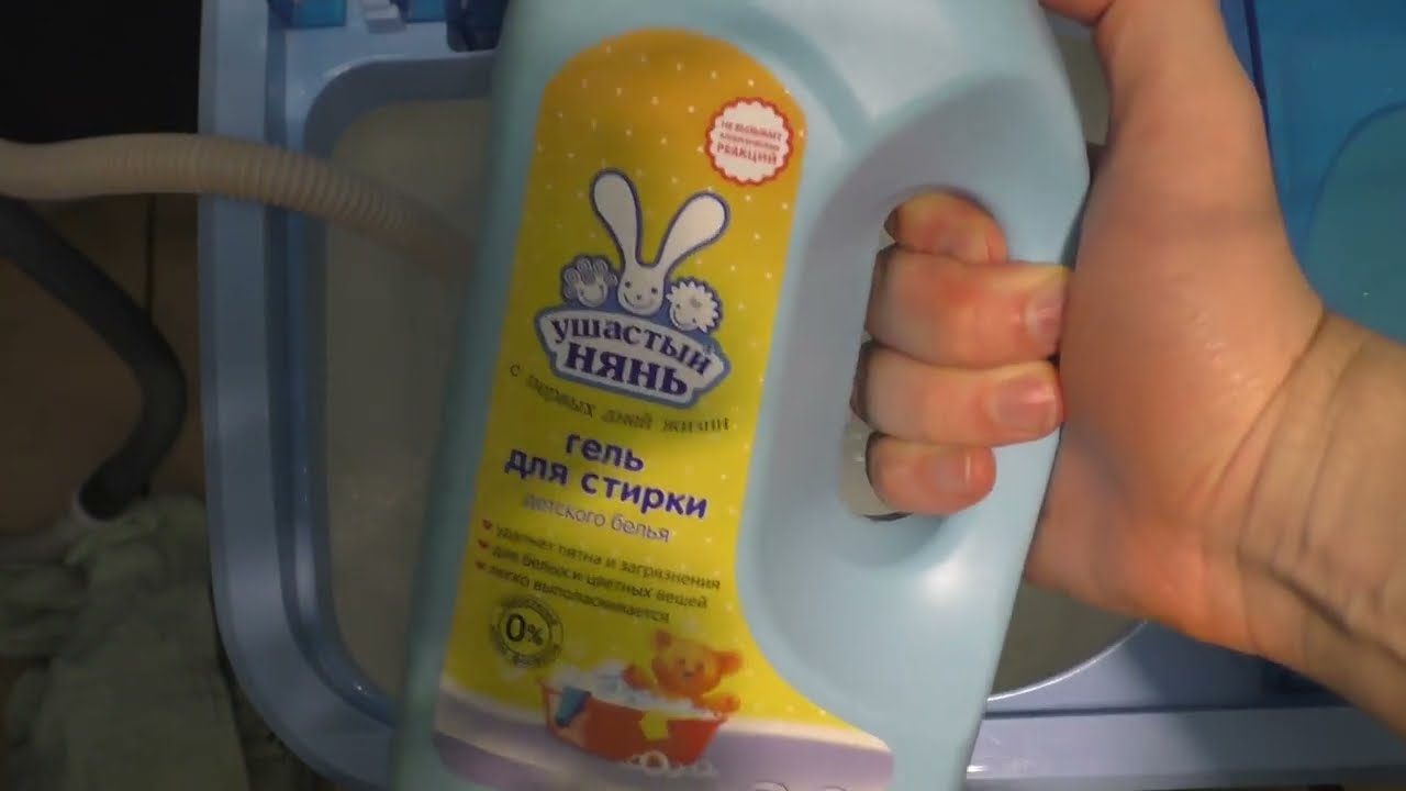 Стирка постельного белья в стиральной машине  Renova WS-40 PET