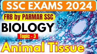 GK FOR SSC EXAMS 2024 | FRB | ANIMAL TISSUE | PARMAR SSC