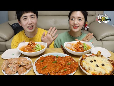 Kimchi <strong>Special</strong> Menu! おいしいキムチ料理！Couple ukbang <strong>DoNam</strong> 부부먹방
