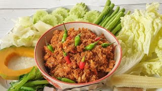 Chilli Canned Fish Sauce Dip Recipe - Mai's Kitchen