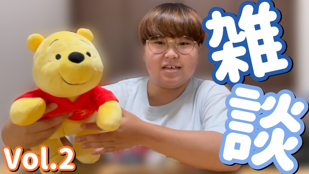 【ノーカット雑談】新メンバー｜時代の移り変わり｜最近のディズニーについてetc.