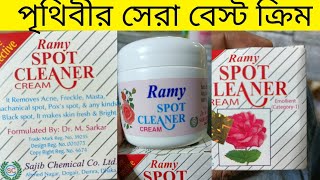 How to Ramy Spot cleaner cream it remove Acne Freckle, masta, poxs spot it makes skin fresh& bright screenshot 2