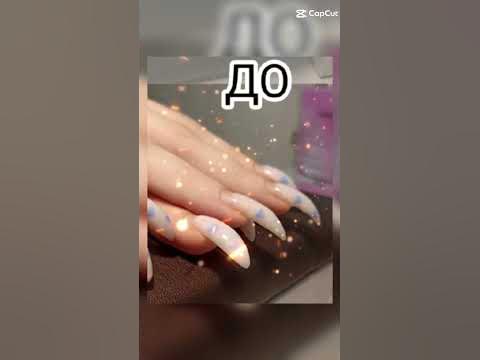 клюющие ногти - YouTube