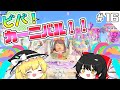 ダンスと羽根と前髪と【ゆっくり実況】あつまれどうぶつの森#16