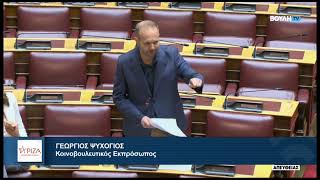 Ως Κοινοβουλευτικός Εκπρόσωπος του ΣΥΡΙΖΑ-ΠΣ για την τροπολογία αναστολής του δικαιώματος στο άσυλο