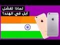 إليك 35 معلومة مثيرة عن الهند توضح ما يميزها عن باقي الدول 