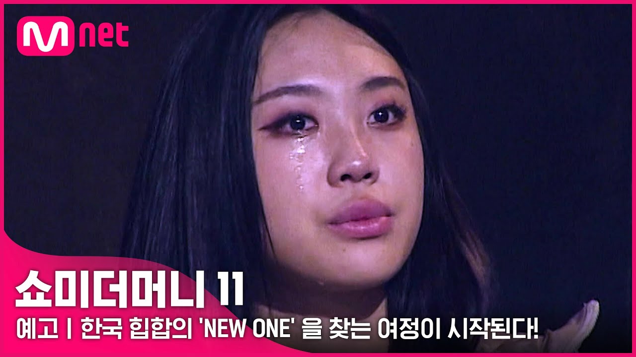  eng smtm11 new one 
