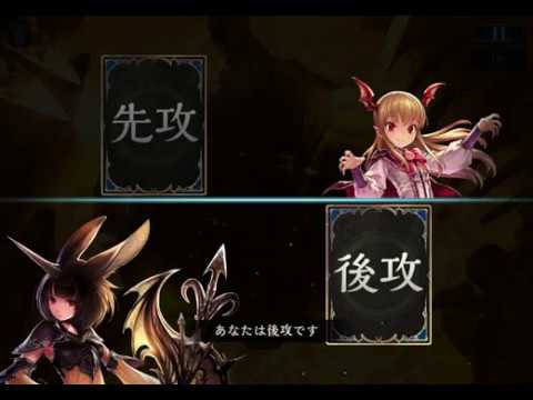 Not自作 シャドバ Part 40 Aグループ決勝進出 デッキ リプレイ 元seのニートがゲーム開発者を目指す Not自作 シャドバ Part 40 Aグループ決勝進出 デッキ リプレイ 元seのニートがゲーム開発者を目指す