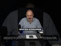 Александр Колпакиди | Использовался для контрпропаганды
