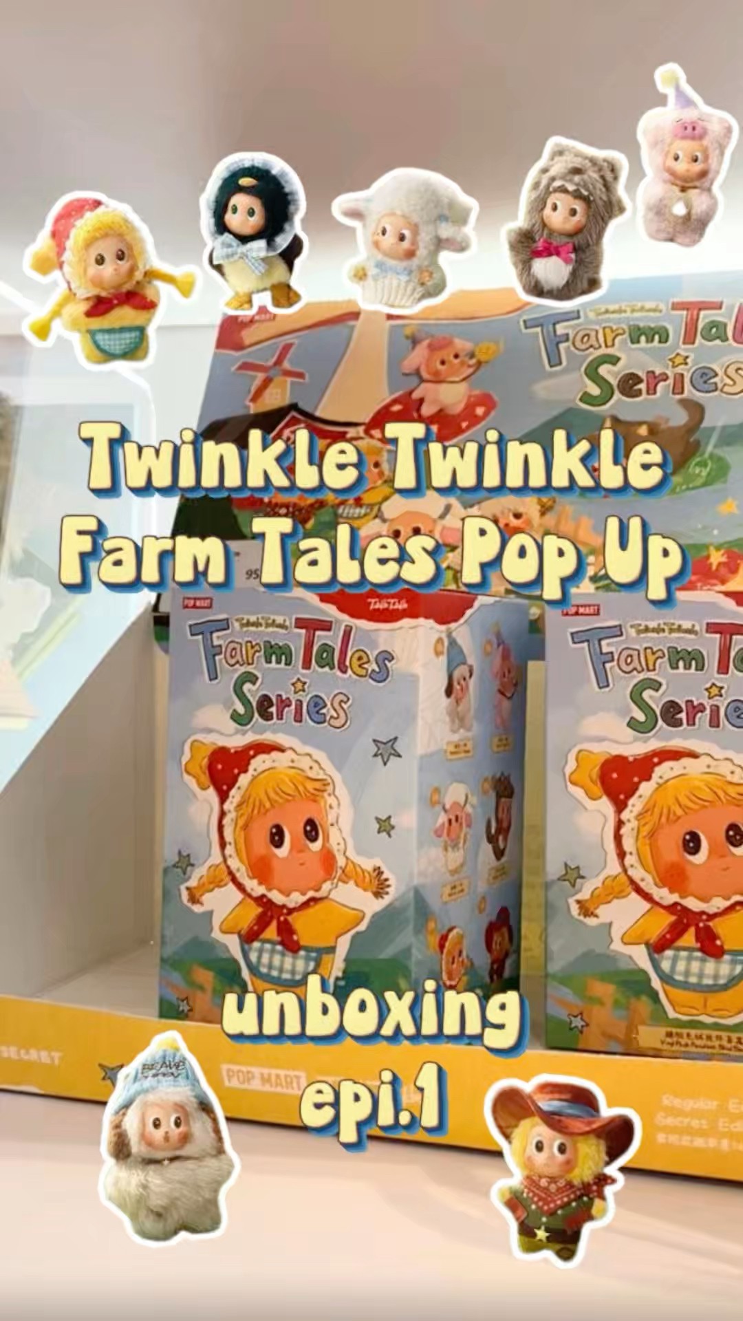 Series Mart シークレット Farm Twinkle | Pop シリーズ Twinkle's