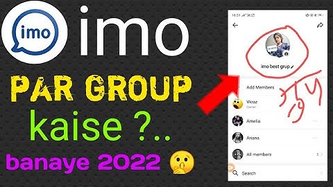 imo par group kaise banaty | How to create group on imo | imo में ग्रूप कैसे बनाते हैं #imogrups