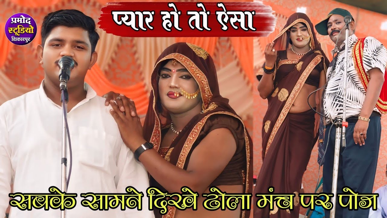 dhola प्रशांत बाबू का सूर्यभान से प्यार 🥰माली मालिन का झगड़ा  हंसते हंसते लोटपोट Suryabhan ka dhola