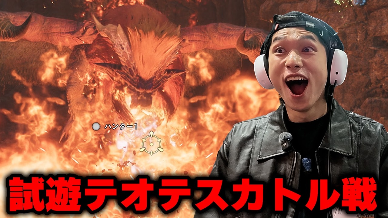 テオめちゃくちゃ強化されるｗｗｗ【TGS2026 CAPCOMブース】