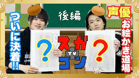 تحميل 菅沼久義 女装