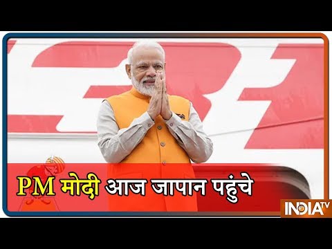 PM Modi Arrives In Japan For G20 Summit, To Meet Leaders Including Trump
