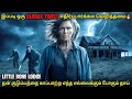   climax twisted       film roll  tamil explain  movie review