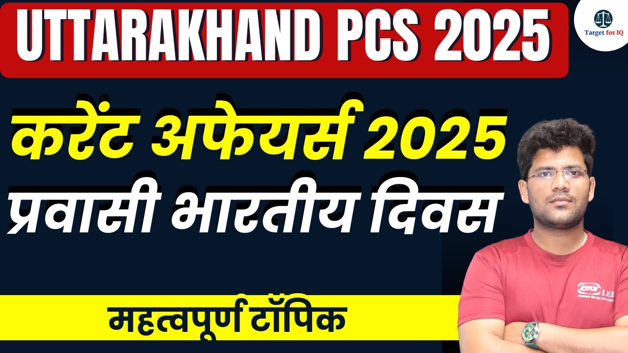 Uttarakhand PCS 2025 | Current Affairs 2025 Pravasi Bharatiya Divas ...