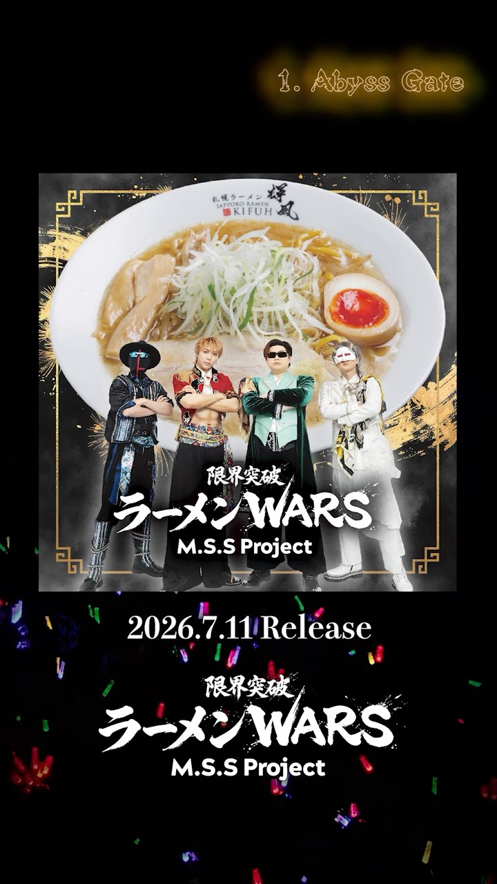Abyss Gate【限界突破ラーメンWARSクロスフェード】#shorts - YouTube