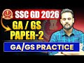 SSC GD GA/GS Class 2026 | Previous Year Questions I GD GA/GS by Shivam SIr