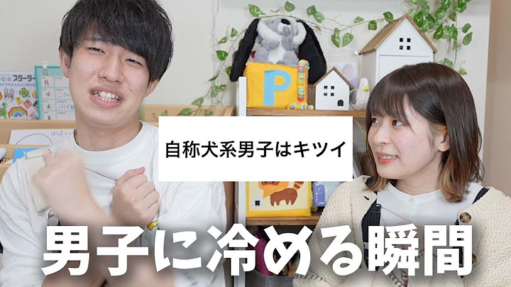 【インスタ募集】女子が男子に冷める瞬間が辛辣すぎたwww