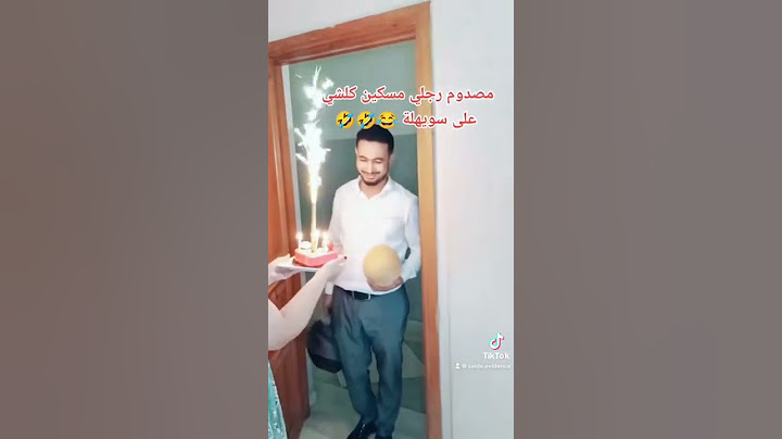 عيد ميلاد سعيد زوجي العزيز كل عام وأنت بألف خير