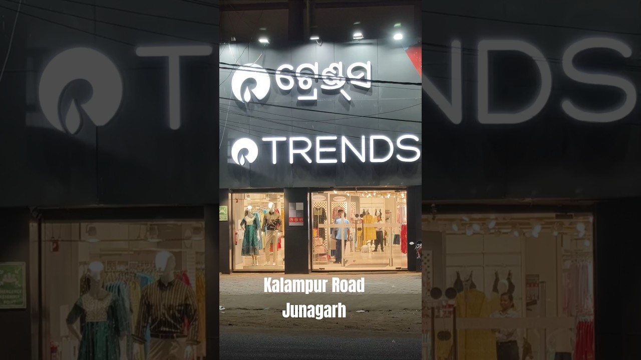 Trends Junagarh Kalampur Road 