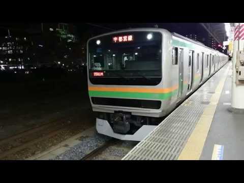 JR東日本E231系1000番台(5両/小山車) JR宇都宮線普通黒磯行き 宇都宮駅