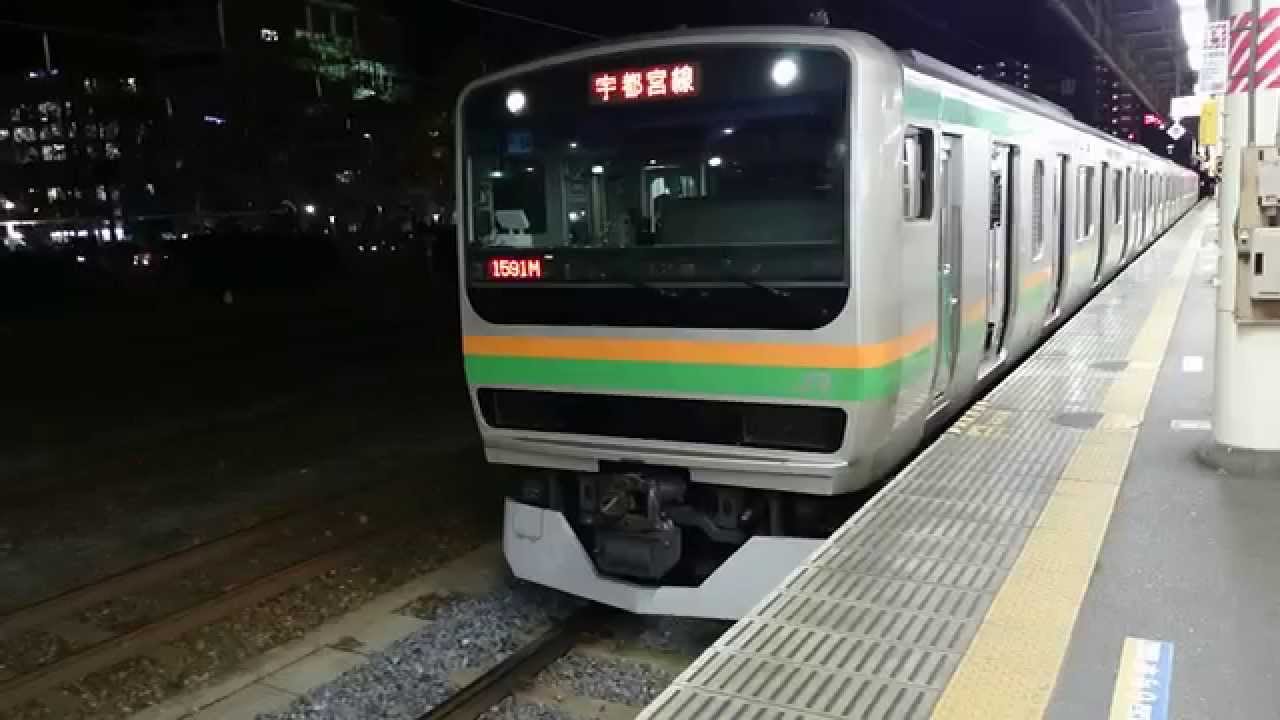 JR東日本E231系1000番台(5両/小山車) JR宇都宮線普通黒磯行き 宇都宮駅
