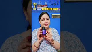 जॉइंट पेन ट्रीटमेंट 🙏🏽#natural #health #trending 💐9161433818