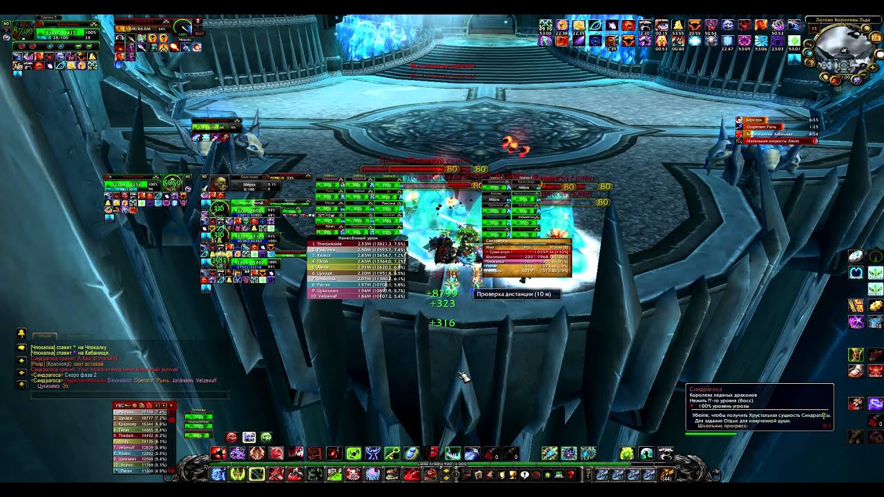 Убийство Синдрагосы 25гер Swow.net