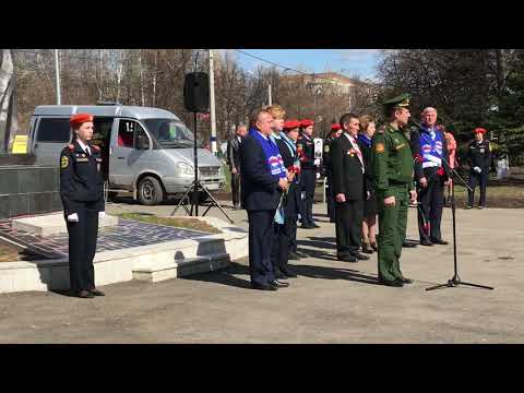 33-я годовщина аварии