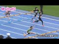 5年 男子 80mH タイムレース決勝-4【4KウルトラHD】チャレンジカップ東京 2025.10.26