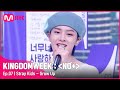 [ENG] ♬ 잘 하고 있어 - 스트레이 키즈(Stray Kids) | 스트레이키즈 컴백쇼 {NOEASY}