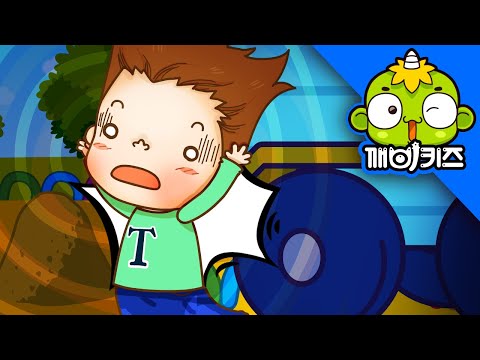 트럭 뒤에서 놀지 말아요 | 토토의 생활안전 | 안전교육 | 깨비키즈 KEBIKIDS