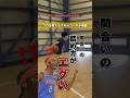 【1on1】NBAスター選手のSGAのジャンプレッグが超使えるので解説します。#バスケ