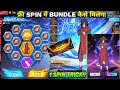 Madara Ring Event 1 Spin Trick 😱 | FREE Mein Nikal Aaya Madara Bundle!