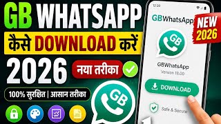 Gb WhatsApp download kaise kre || Gb whatsapp new version 2026 screenshot 5