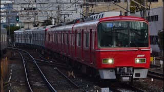 【名鉄】3500系3529F+9520系9527F急行内海行き神宮前入線