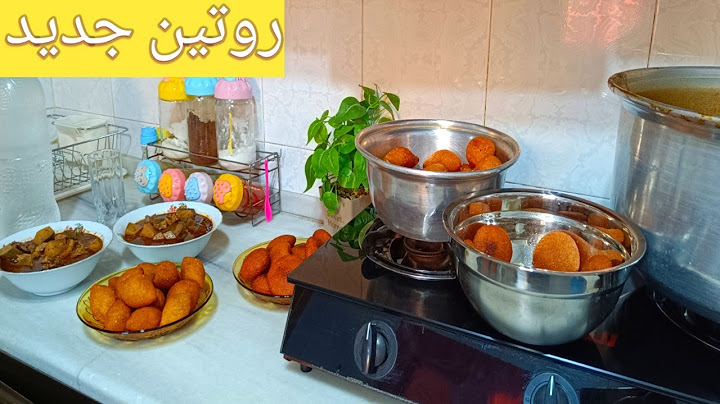 شهادة امي فيني لأول مرة على قناتي 🙆🏻 مع اطيب كبة سماقية 🫕