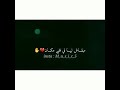 مبحنلهاش حالات واتس مصطفي حجاج