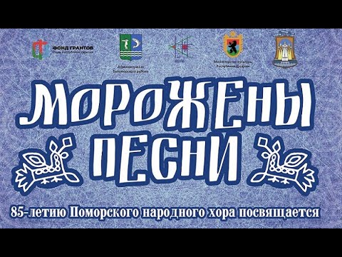 Группа пломбир песни