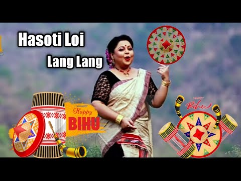  Barnali KalitaHasoti Loi Lang Lang  Super hit Assamese Bihu Song  Bornali Kalita