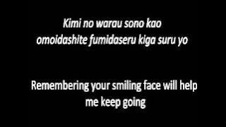 Thelma Aoyama - Kaeru Basho (with lyrics & translation)