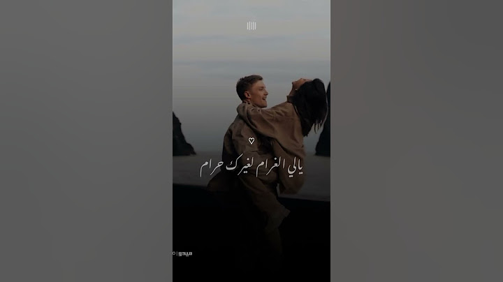 تيجي نركن الزعل وتحكيلي اللي فاتني #اكسبلور #music