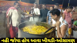 Khichadi Osaman of Dwarka | Special Dish of Dwarika | Best food in Dwarika | Make Tuvar daal khichdi