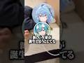 【実写】そあでいのお泊まりinすとふぇす前夜がヤバすぎるWWWWWWWW #shorts